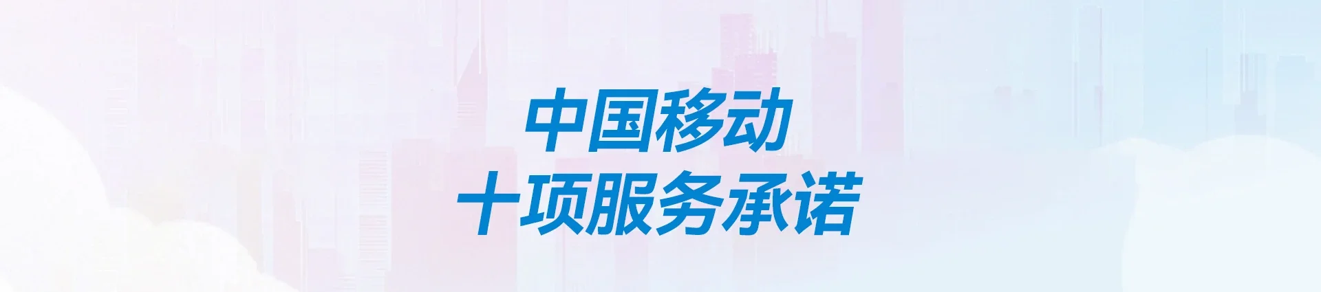 广西移动宽带