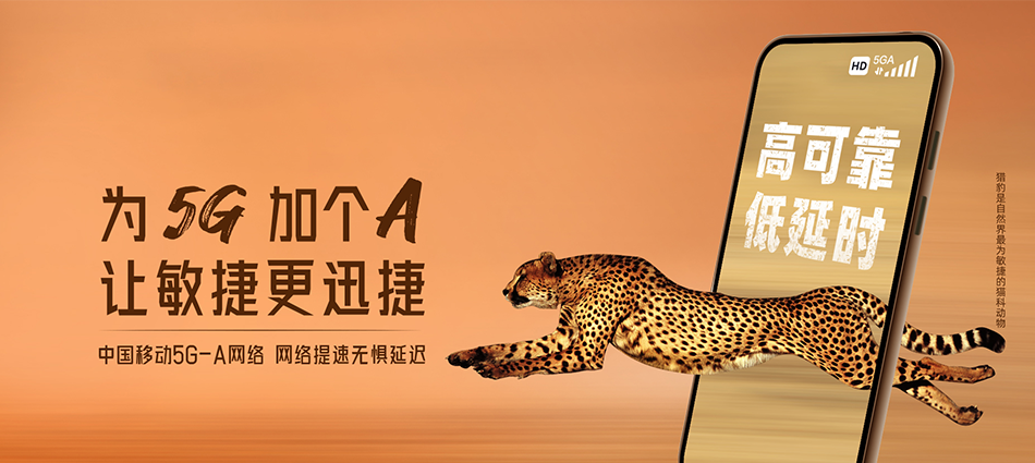 中国移动广西移动宽带